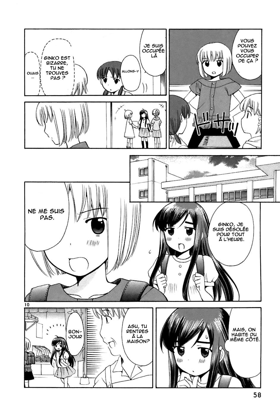 img Binbo Shimai Monogatari 10